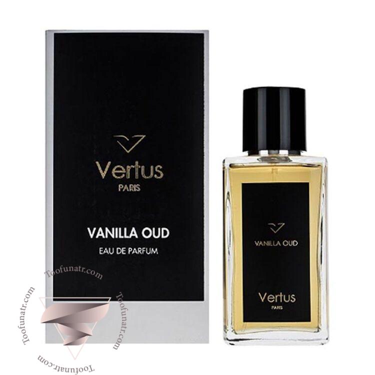 ورتوس وانیلا عود - Vertus Vanilla Oud