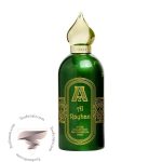 عطار کالکشن ال ریحان - Attar Collection Al Rayhan
