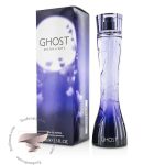 گوست مون لایت (مونلایت) - Ghost Moonlight