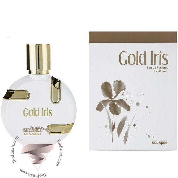 اسکلاره گلد ایریس - Sclaree Gold Iris