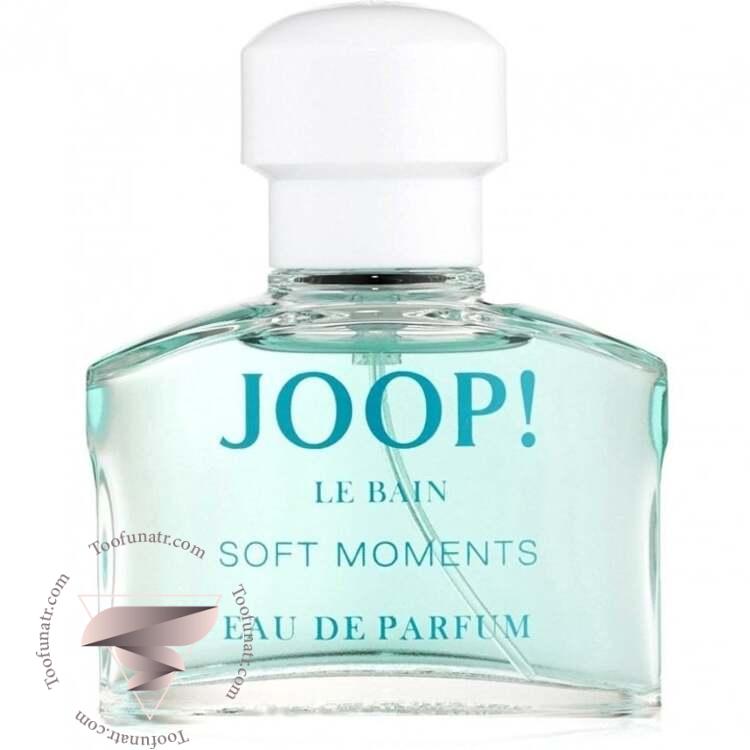 جوپ له بین سافت مومنتز - Joop Le Bain Soft Moments جوپ له بین سافت مومنتز - Joop Le Bain Soft Moments
