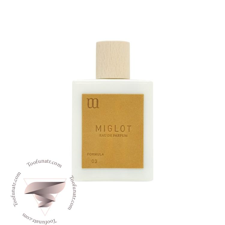 میگلات فرمولا 03 - Miglot Formula 03 میگلات فرمولا 03 - Miglot Formula 03