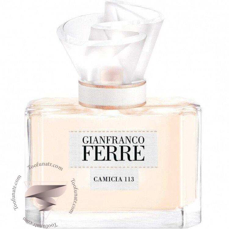 فره کامیسیا 113 ادو تویلت - Gianfranco Ferre Camicia 113 EDT فره کامیسیا 113 ادو تویلت - Gianfranco Ferre Camicia 113 EDT