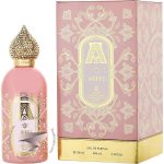 عطار کالکشن آریج - Attar Collection Areej