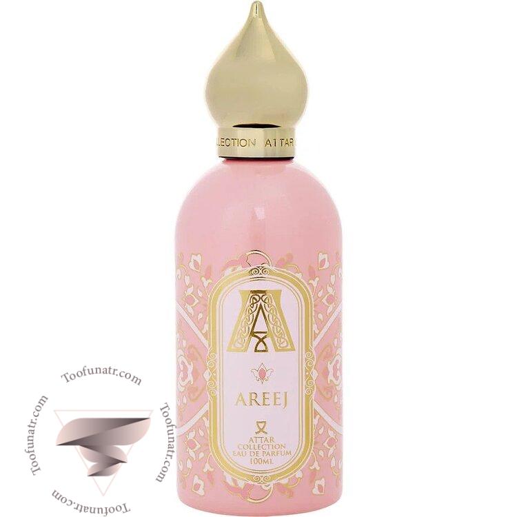 عطار کالکشن آریج - Attar Collection Areej عطار کالکشن آریج - Attar Collection Areej