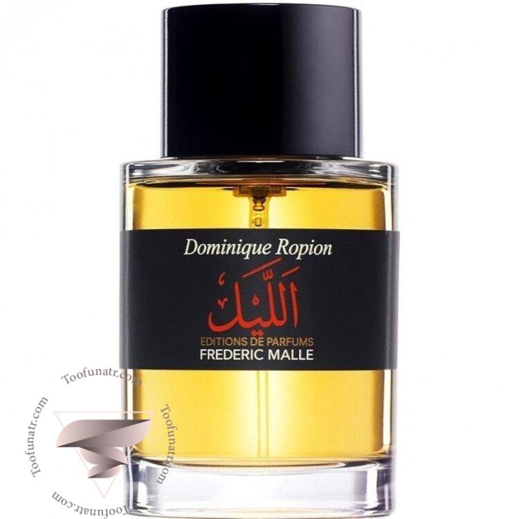 فردریک مال د نایت (اللیل) - Frederic Malle The Night فردریک مال د نایت (اللیل) - Frederic Malle The Night