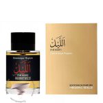 فردریک مال د نایت (اللیل) - Frederic Malle The Night