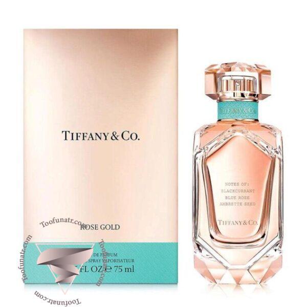 تیفانی اند کو رز گلد - Tiffany & Co Rose Gold