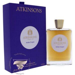 اتکینسونز اتکینسون امبر امپایر - Atkinsons Amber Empire