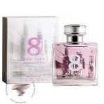 آبرکرامبی اند فیچ 8 نیویورک - Abercrombie and Fitch 8 New York