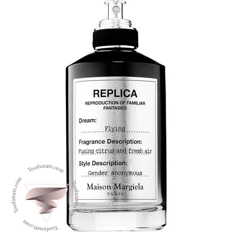 میسون مارتین مارگیلا فلایینگ - Maison Martin Margiela Flying میسون مارتین مارگیلا فلایینگ - Maison Martin Margiela Flying