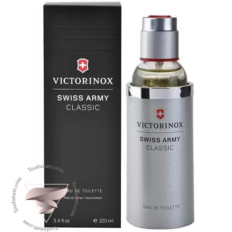 ویکتورینوکس سوئیس آرمی کلاسیک - Victorinox Swiss Army Classic