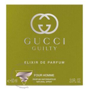گوچی گیلتی الکسیر د پارفوم (پرفیوم) پور هوم مردانه - Gucci Elixir de Parfum pour Homme