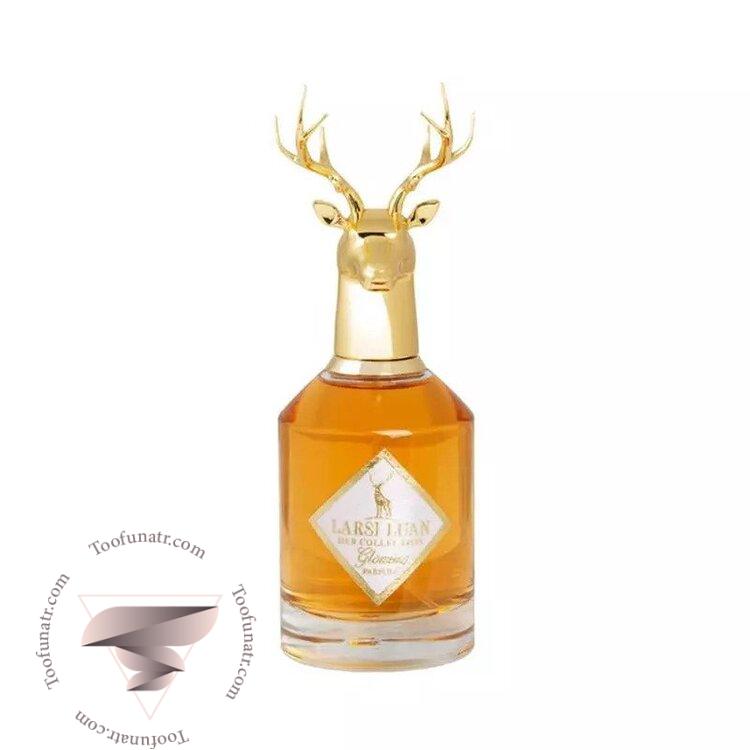 لارسی لوان گلویینگ - Larsi Luan Glowing لارسی لوان گلویینگ - Larsi Luan Glowing