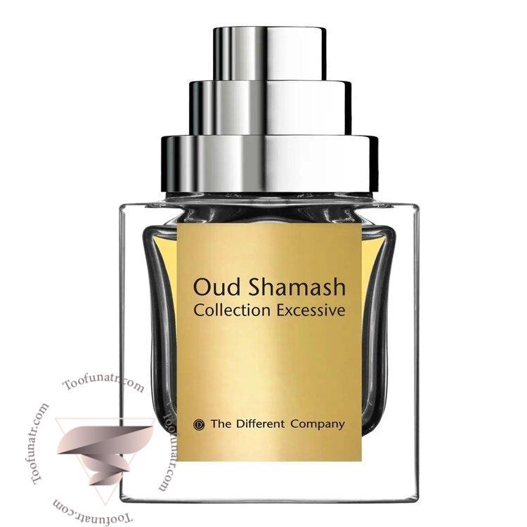دیفرنت کمپانی عود شاماش - The Different Company Oud Shamash