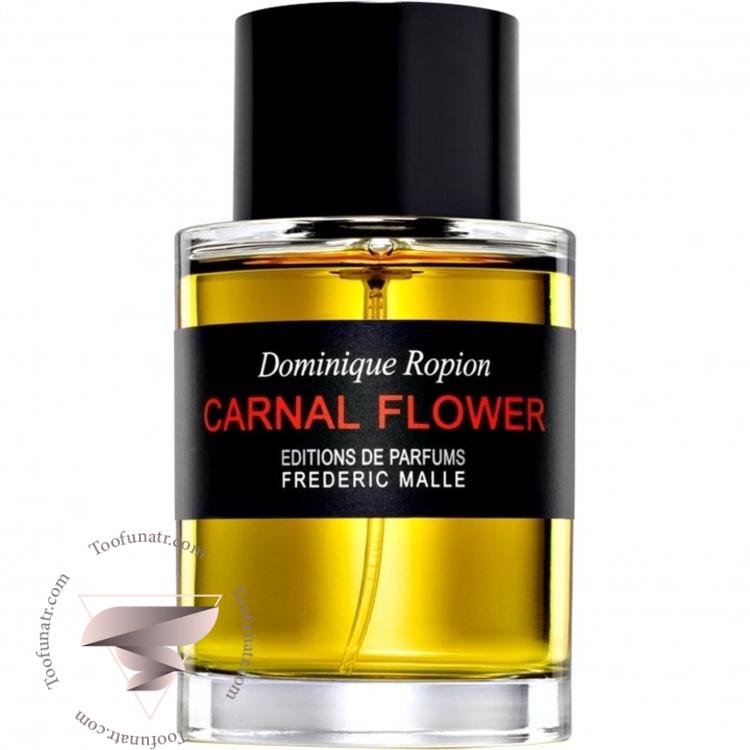 فردریک مال کارنال فلاور - Frederic Malle Carnal Flower فردریک مال کارنال فلاور - Frederic Malle Carnal Flower