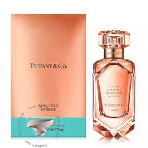 تیفانی اند کو رز گلد اینتنس - Tiffany & Co Rose Gold Intense
