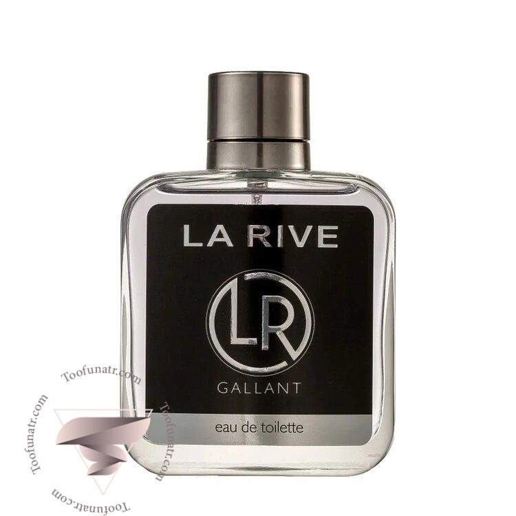 لا ریو ال آر گالانت - La Rive LR Gallant لا ریو ال آر گالانت - La Rive LR Gallant