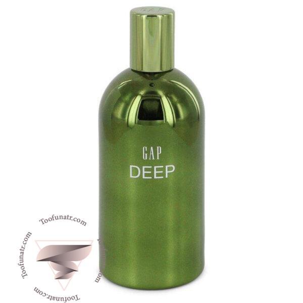 گپ دیپ - Gap Deep