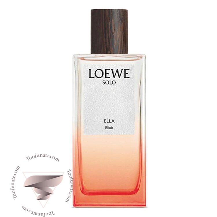لووه لوئو الا الکسیر - Loewe Ella Elixir لووه لوئو الا الکسیر - Loewe Ella Elixir