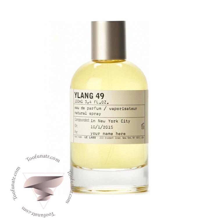 له لابو یلانگ 49 - Le Labo Ylang 49 له لابو یلانگ 49 - Le Labo Ylang 49