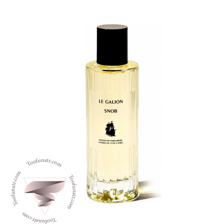 له گالیون اسنوب - Le Galion Snob له گالیون اسنوب - Le Galion Snob