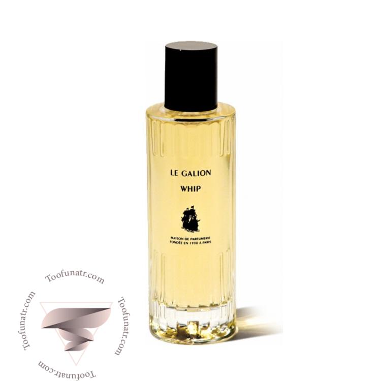 له گالیون ویپ - Le Galion Whip له گالیون ویپ - Le Galion Whip