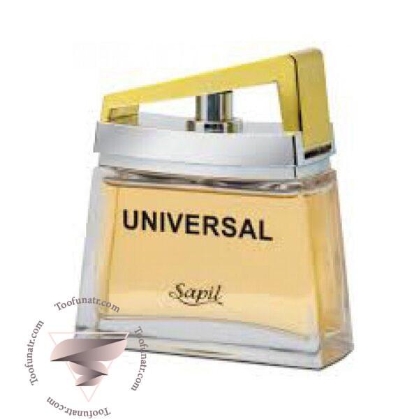 ساپیل یونیورسال - Sapil Universal