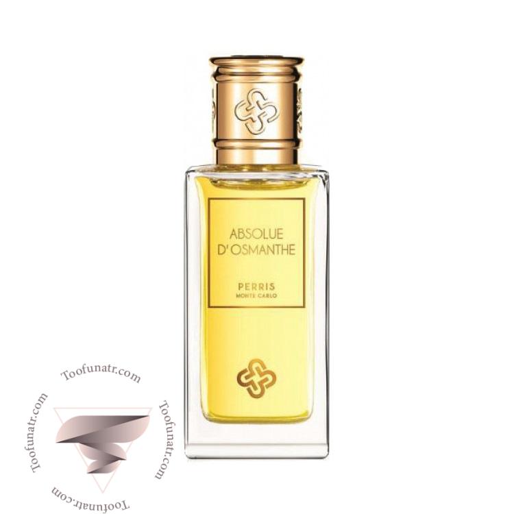 پریس مونت کارلو ابسولو د اوسمنت اکستریت - Perris Monte Carlo Absolue d’Osmanthe Extrait پریس مونت کارلو ابسولو د اوسمنت اکستریت - Perris Monte Carlo Absolue d’Osmanthe Extrait