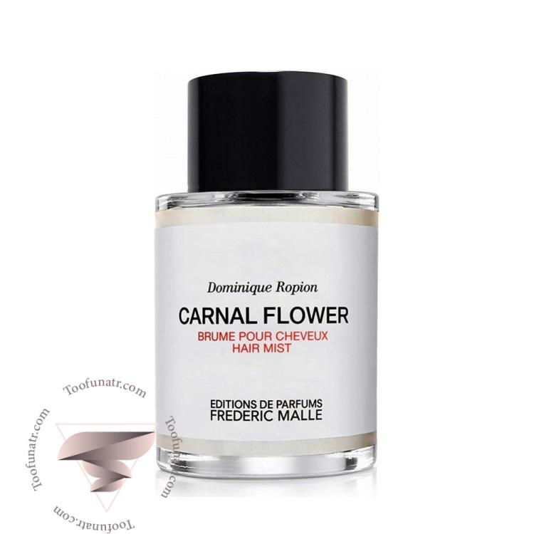 فردریک مال کارنال فلاور هیر میست - Frederic Malle Carnal Flower Hair Mist فردریک مال کارنال فلاور هیر میست - Frederic Malle Carnal Flower Hair Mist