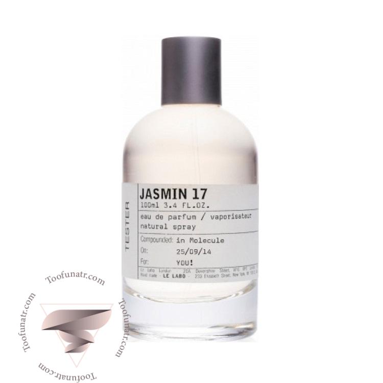 له لابو جاسمین 17 - Le Labo Jasmin 17 له لابو جاسمین 17 - Le Labo Jasmin 17