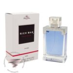 پاریس بلو ریچ من - Paris Bleu Rich Man