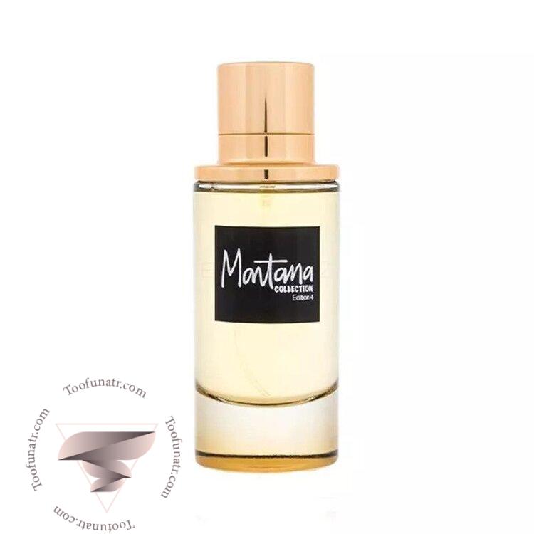 مونتانا کالکشن ادیشن 4 - Montana Collection Edition 4 مونتانا کالکشن ادیشن 4 - Montana Collection Edition 4
