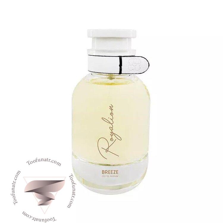رویالیون بریز - Royalion Breeze رویالیون بریز - Royalion Breeze