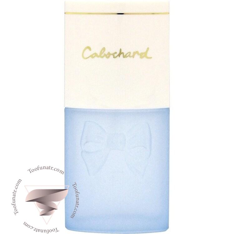 پارفومز گرس کابوچارد بلو فریس - Parfums Gres Cabochard Bleu Frais پارفومز گرس کابوچارد بلو فریس - Parfums Gres Cabochard Bleu Frais