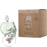 پلیس تو بی گرین - Police To Be Green
