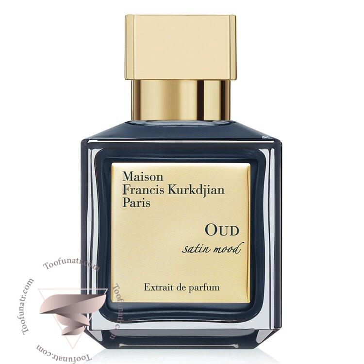 میسون فرانسیس کرکجان عود ساتین مود اکستریت د پرفیوم - Maison Francis Kurkdjian Oud Satin Mood Extrait de parfum میسون فرانسیس کرکجان عود ساتین مود اکستریت د پرفیوم - Maison Francis Kurkdjian Oud Satin Mood Extrait de parfum