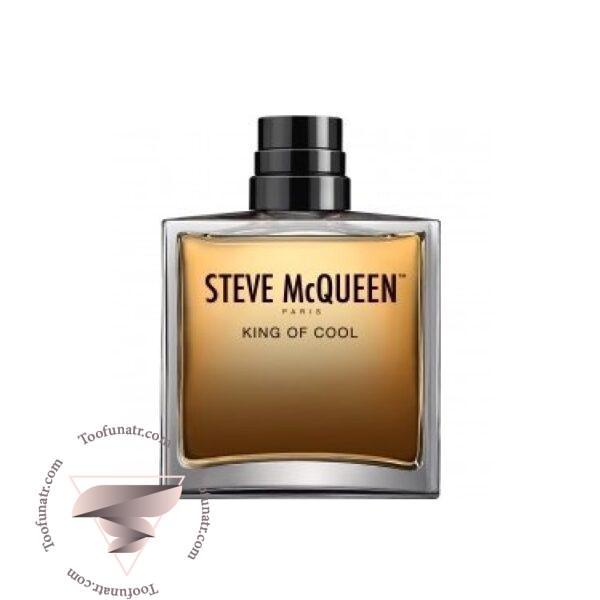 استیو مک کویین کینگ آف کول - Steve McQueen King Of Cool
