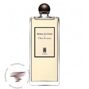 سرج لوتنس کلیر د ماسک - Serge Lutens Clair de Musc