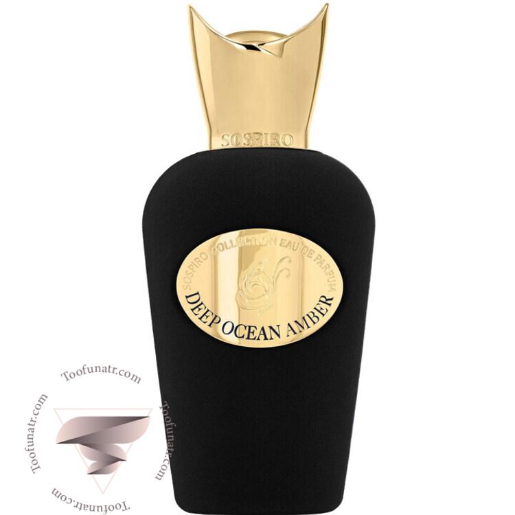 سوسپیرو دیپ اوشن آمبر - Sospiro Deep Ocean Amber سوسپیرو دیپ اوشن آمبر - Sospiro Deep Ocean Amber