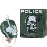 پلیس تو بی کاموفلاج - Police To Be Camouflage