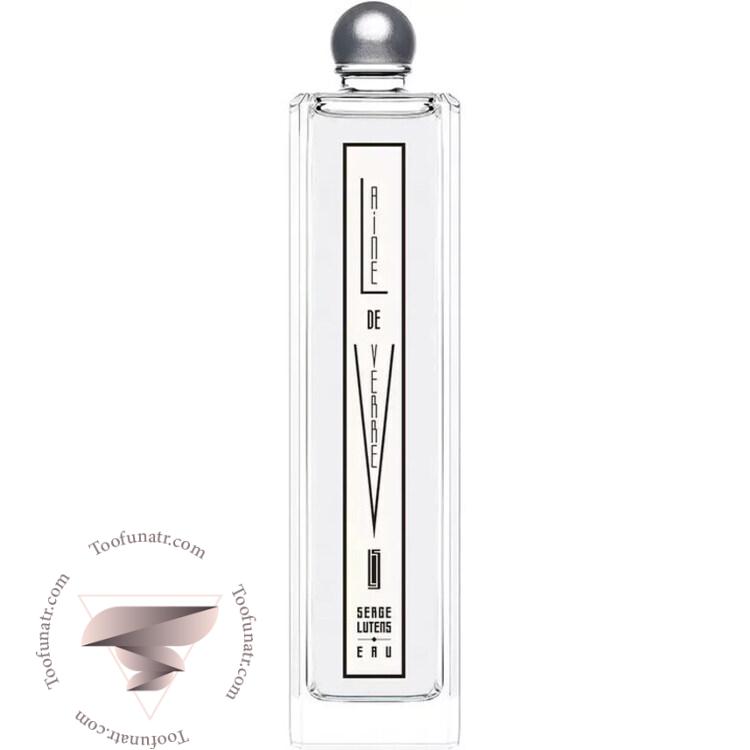 سرج لوتنس لین د ور - Serge Lutens Laine de Verre سرج لوتنس لین د ور - Serge Lutens Laine de Verre