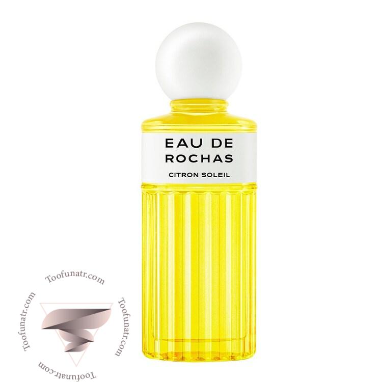 روشاس او د روشاس سیترون سولیل - Rochas Eau de Rochas Citron Soleil روشاس او د روشاس سیترون سولیل - Rochas Eau de Rochas Citron Soleil