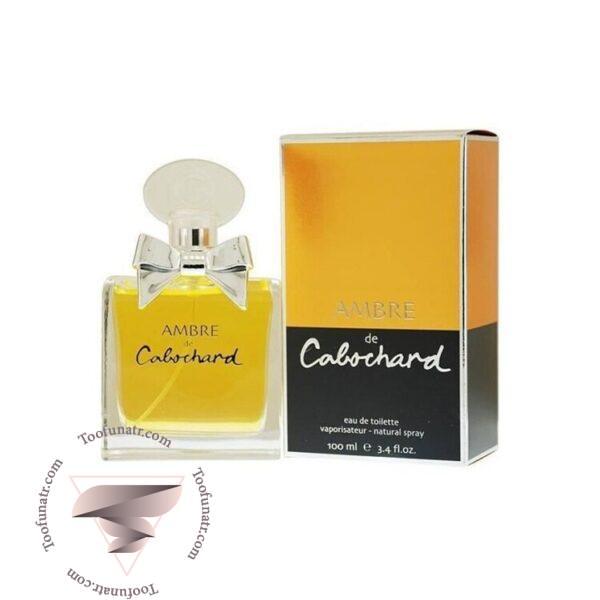 پارفومز گرس امبر د کابوچارد - Parfums Gres Ambre de Cabochard