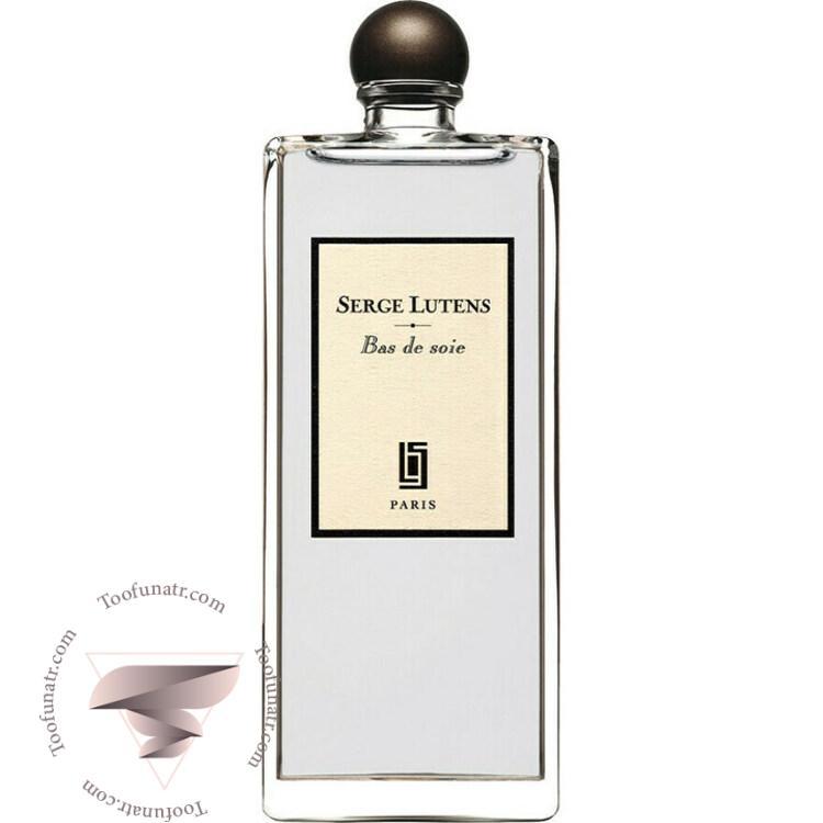 سرج لوتنس باس د سوی - Serge Lutens Bas de Soie سرج لوتنس باس د سوی - Serge Lutens Bas de Soie