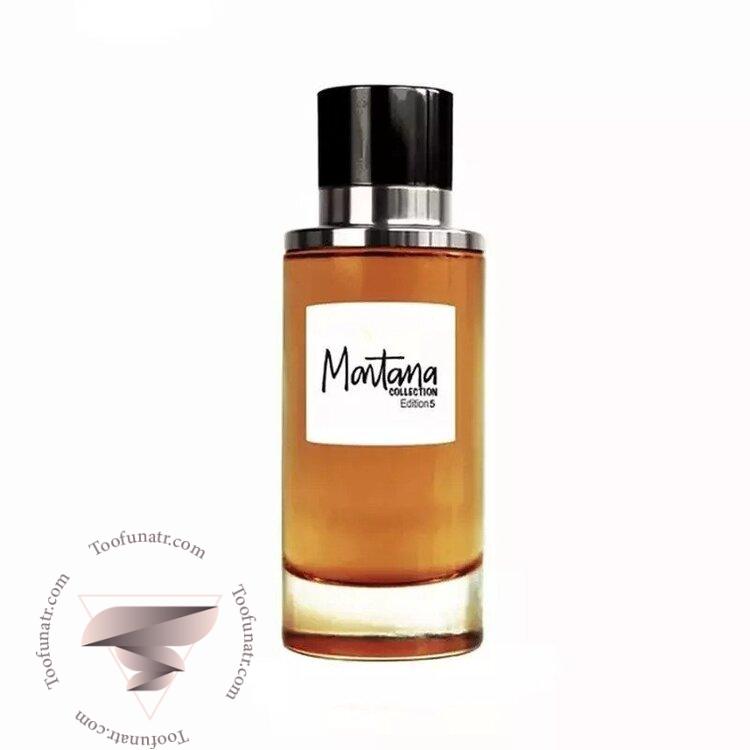 مونتانا کالکشن ادیشن 5 - Montana Collection Edition 5 مونتانا کالکشن ادیشن 5 - Montana Collection Edition 5