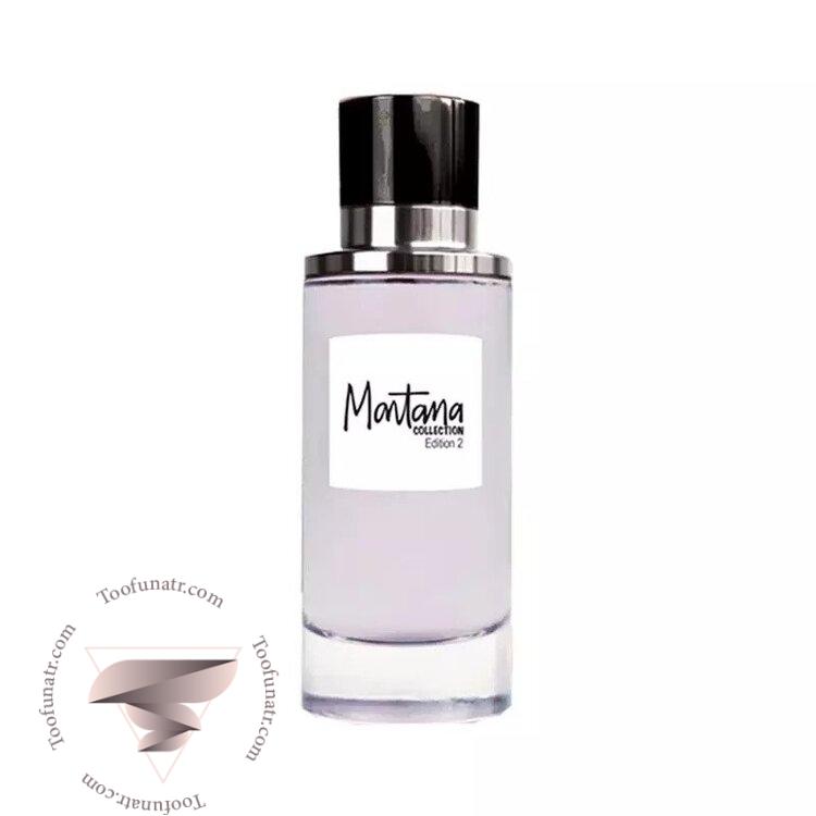 مونتانا کالکشن ادیشن 2 - Montana Collection Edition 2 مونتانا کالکشن ادیشن 2 - Montana Collection Edition 2