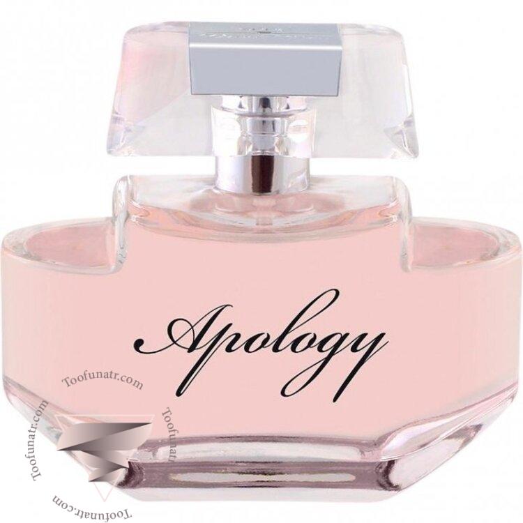 پاریس بلو اپولوژی - Paris Bleu Apology پاریس بلو اپولوژی - Paris Bleu Apology
