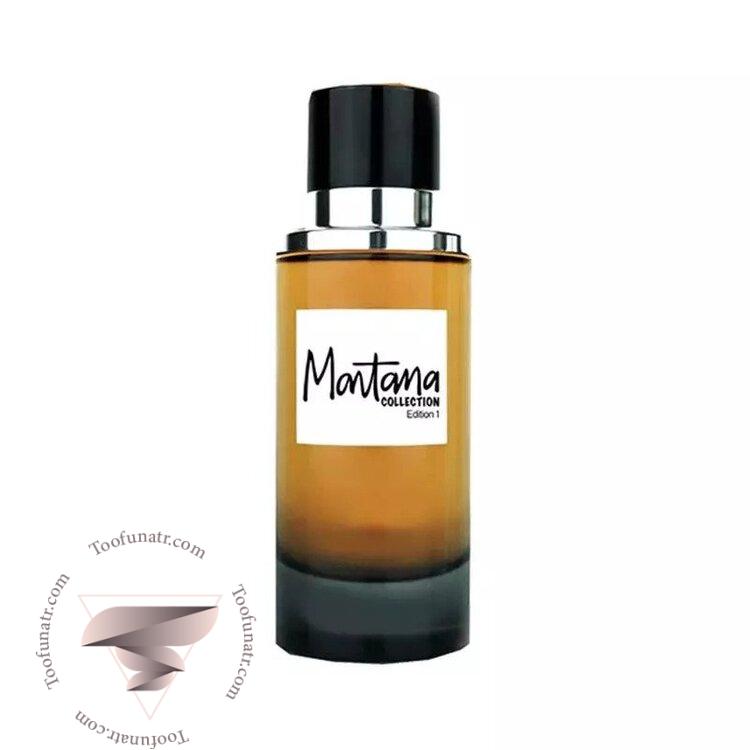 مونتانا کالکشن ادیشن 1 - Montana Collection Edition 1 مونتانا کالکشن ادیشن 1 - Montana Collection Edition 1