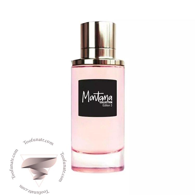 مونتانا کالکشن ادیشن 3 - Montana Collection Edition 3 مونتانا کالکشن ادیشن 3 - Montana Collection Edition 3